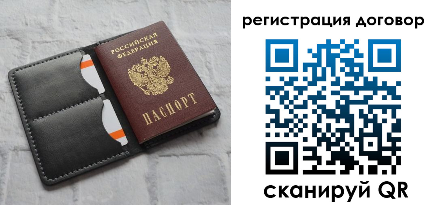 временная прописка в Буинске