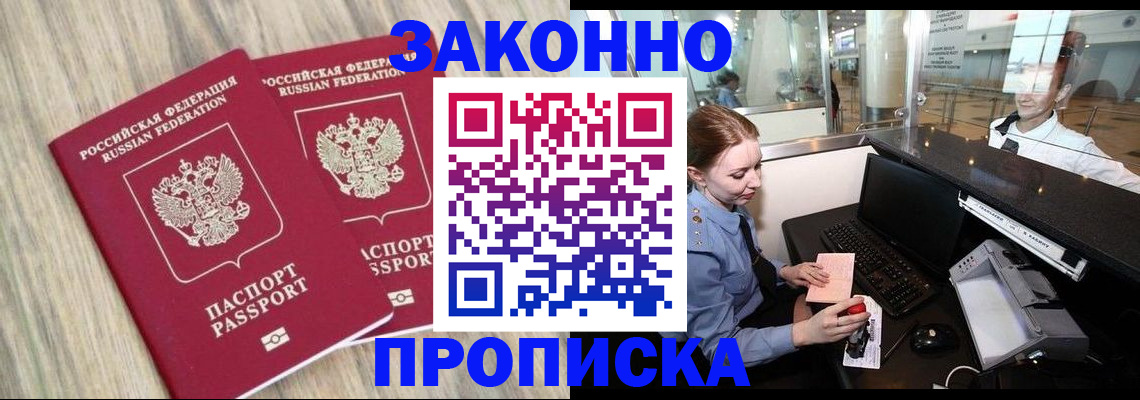 регистрация для дет. сада в Буинске